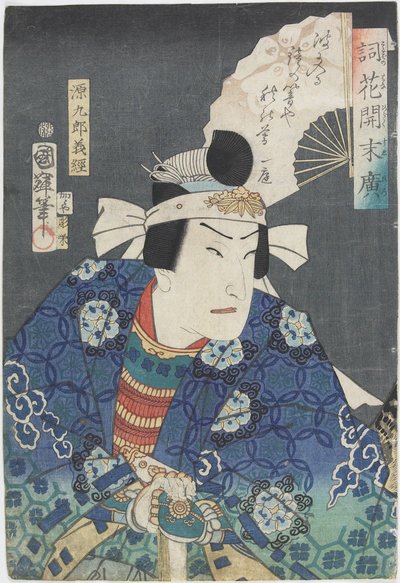 Ein Schauspieler in der Rolle von Yoshitsune, 1867 von Kuniteru II Utagawa